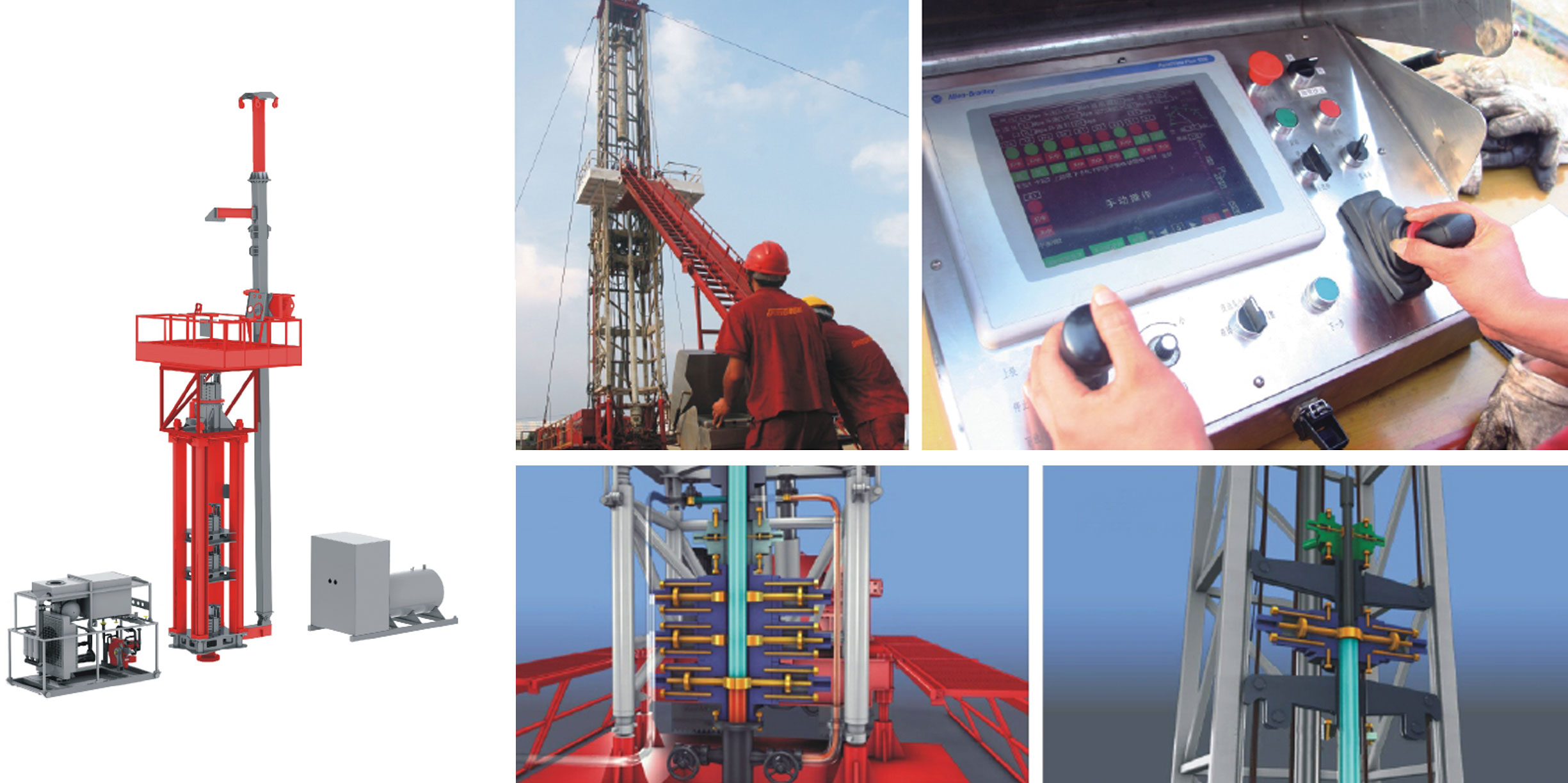 Snubbing equipment and field configurations