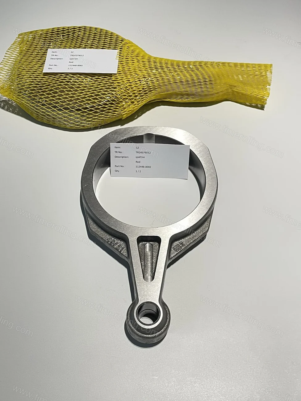 Replacement LEWA Pump Connecting Rod 02
